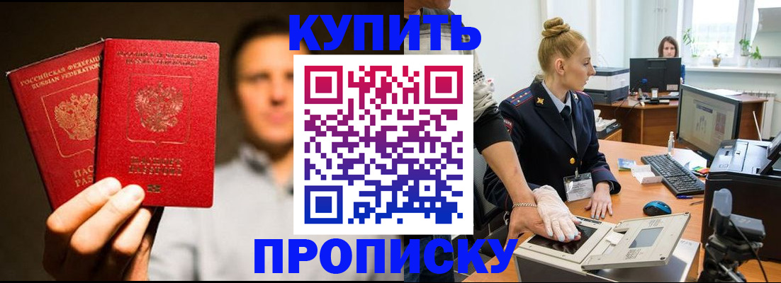 регистрация в Самаре