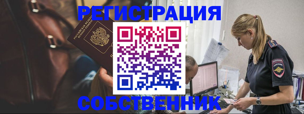 форма 3 в Самаре