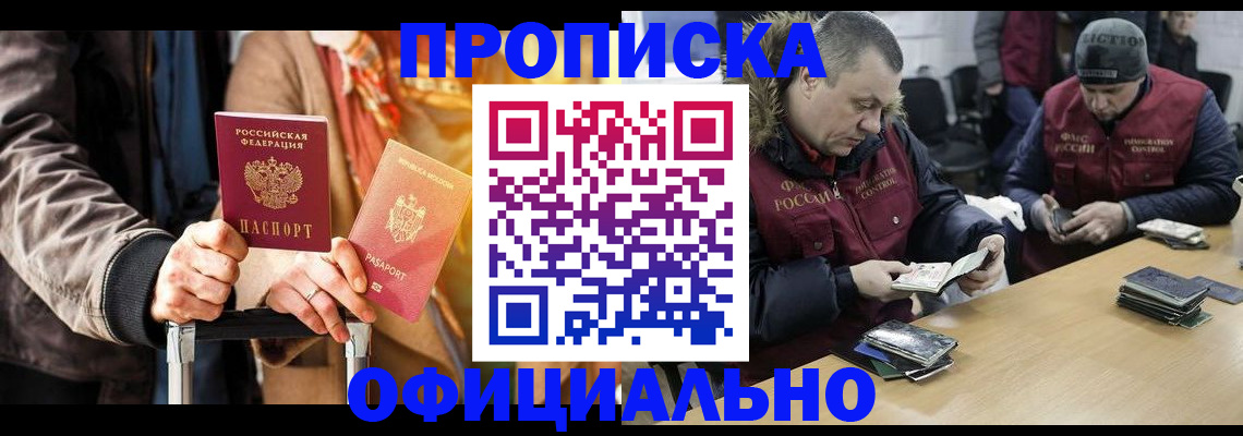 пропишу в квартире в Самаре